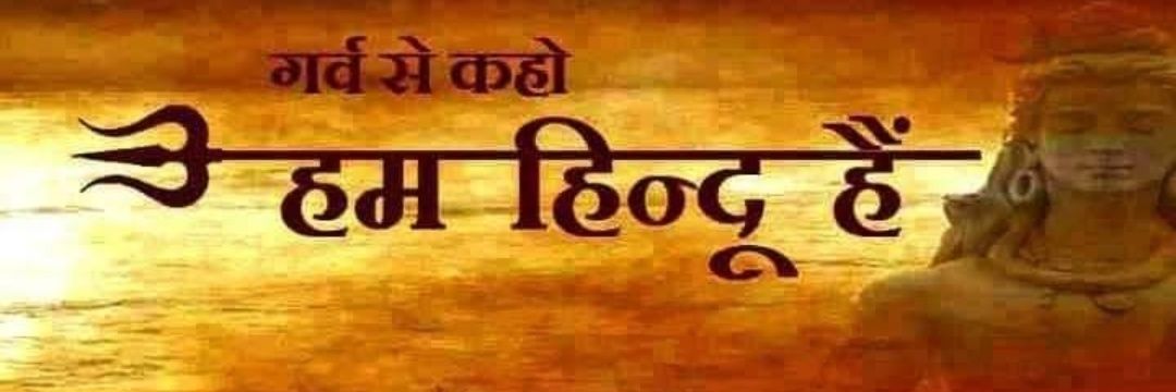 Dalip Gurjar's banner