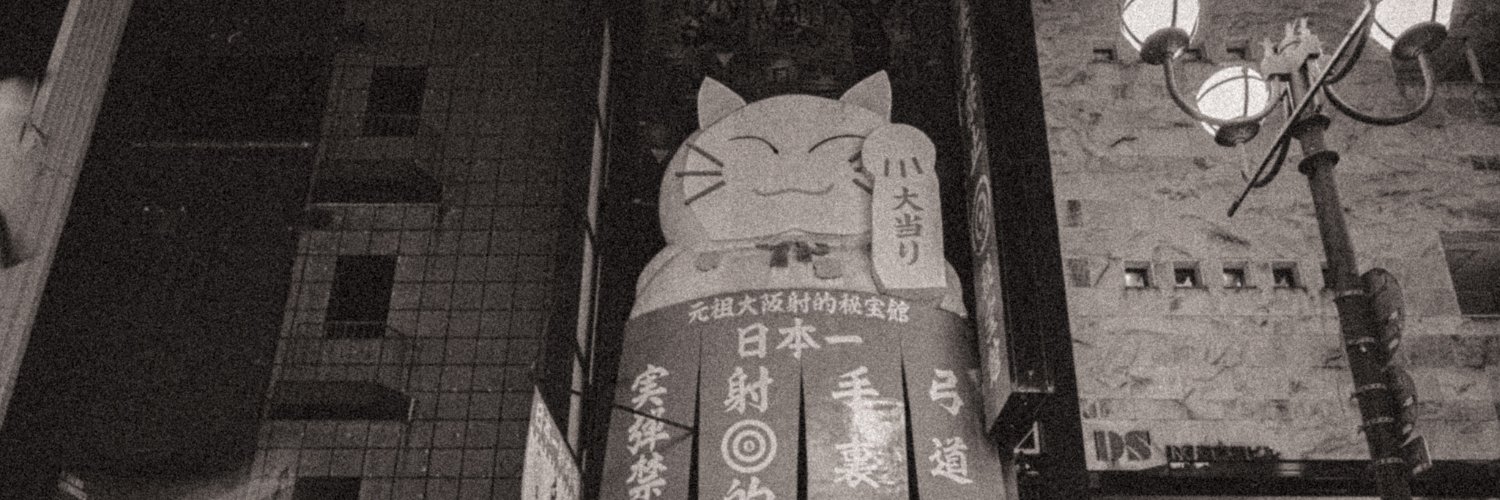 DamienPi's profile banner image