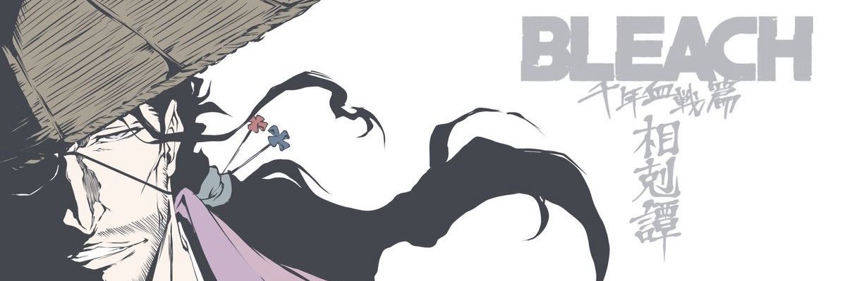 Semba banner