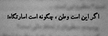 Sfarshad36's profile banner image