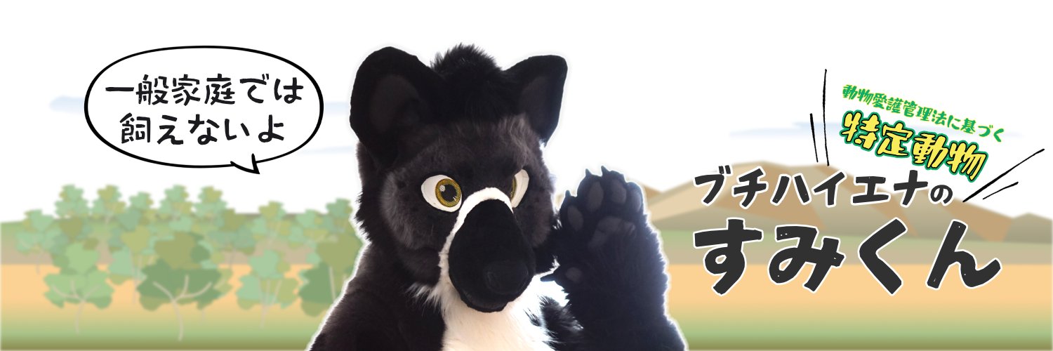 hold_muzzle's profile banner image