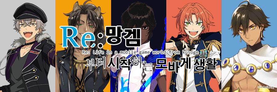 iris8262's profile banner image