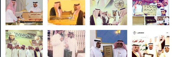 i_abotalal Profile Banner