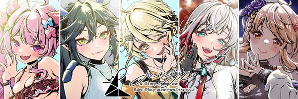 Lucy_Prawn_ww Profile Banner