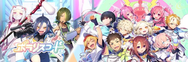 PolarisChord573 Profile Banner