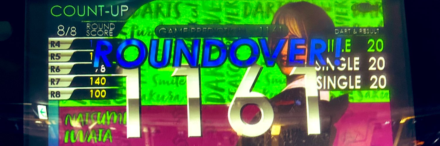 ていや=武富 晟也 banner