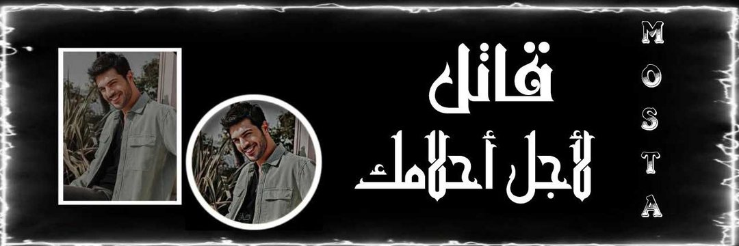 𓆩᧐᪱᧑ɹ̤᧒ᓅᧁɹ̣І͛𓆪 banner