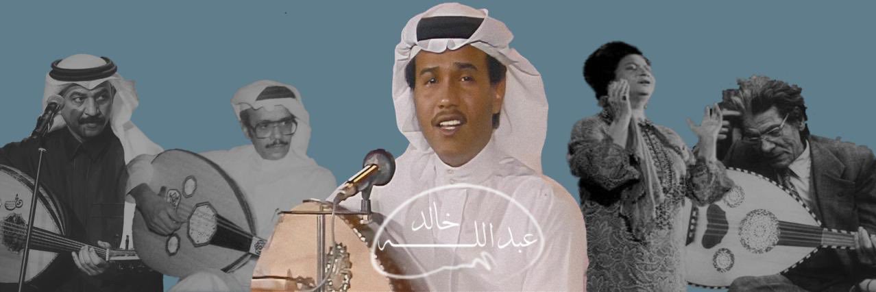 abdullah. banner