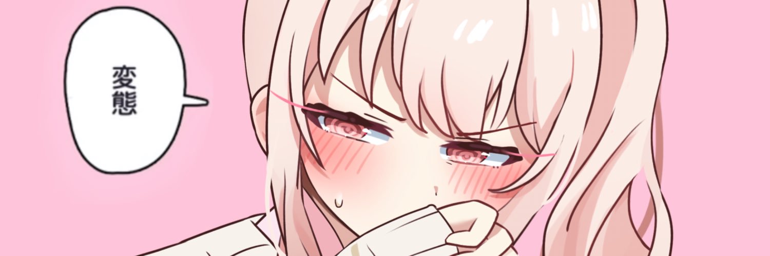 さかなうお's banner