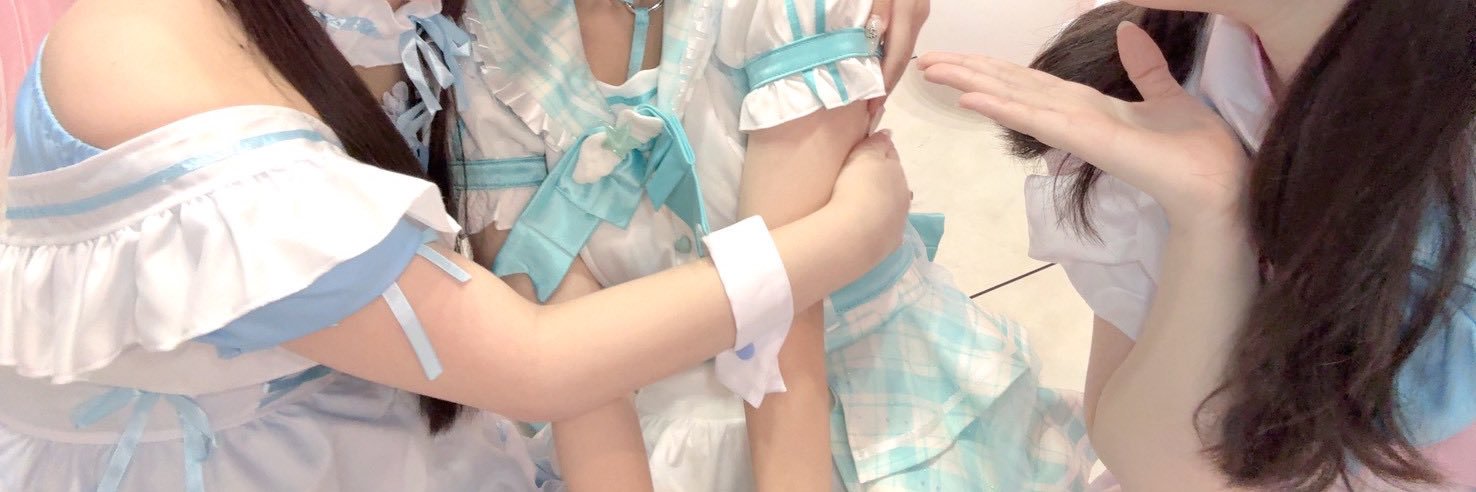 あるて🫧 banner