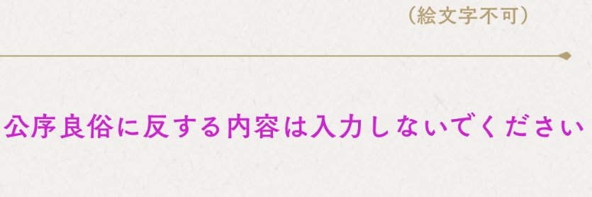 なぢゅき banner