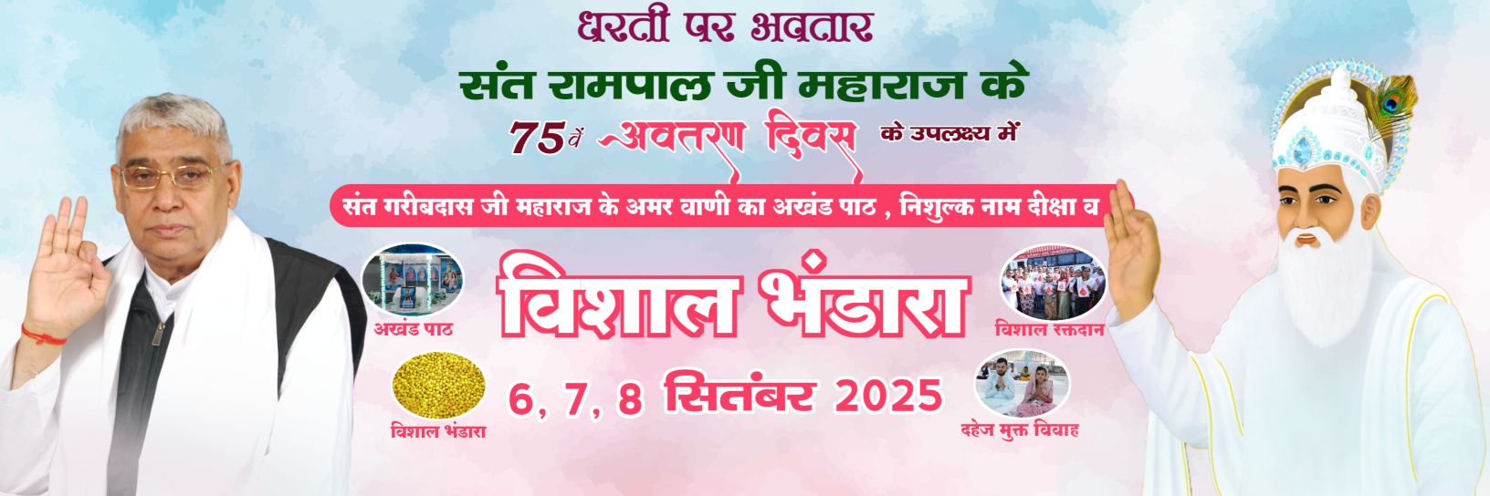 RubyKumari69490's profile banner image