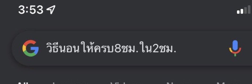 Louis (แอคทีฟช้า) banner