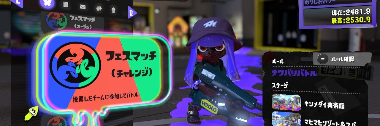 no_spla7's profile banner image