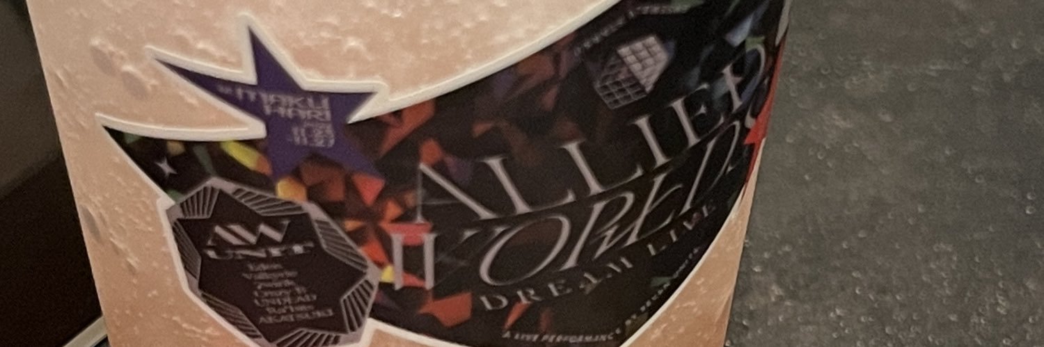 えの@取引 banner