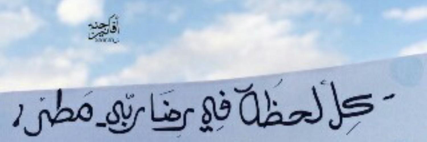 سعيدة حظ banner