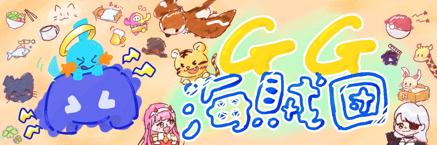 colalサラダ☃️⚡️🎤🦜 banner
