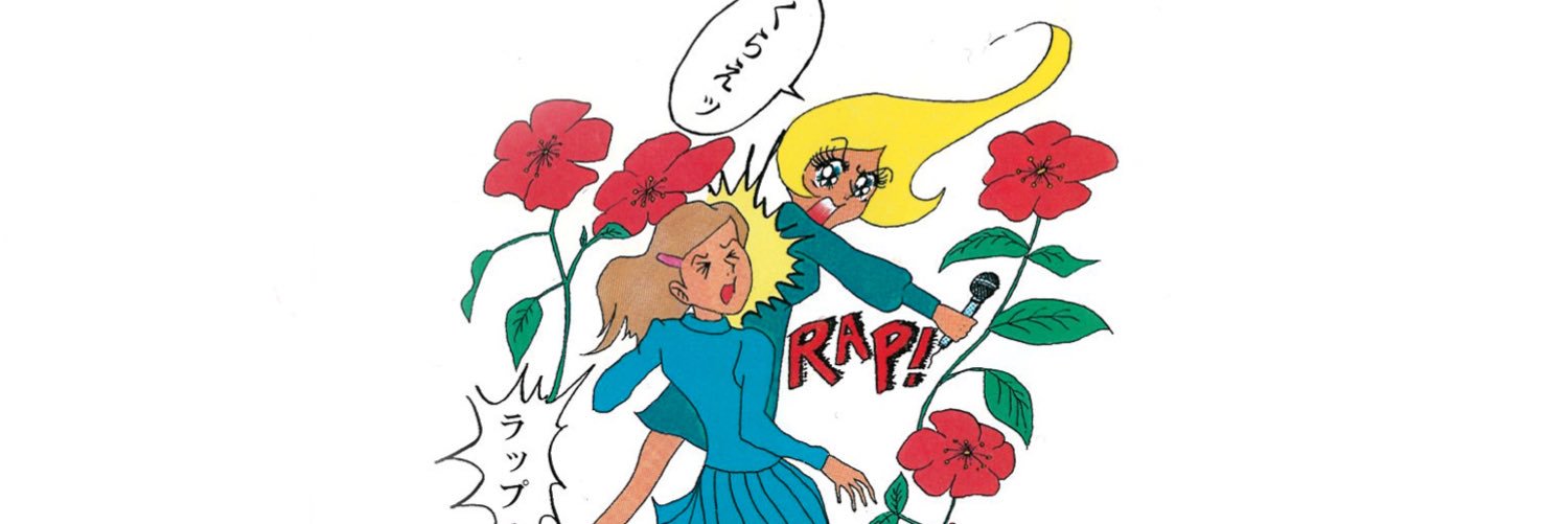 よーこ banner