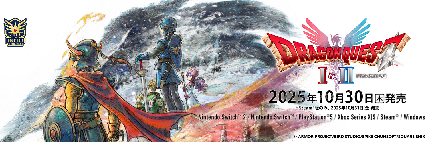 ドラゴンクエスト宣伝担当's banner