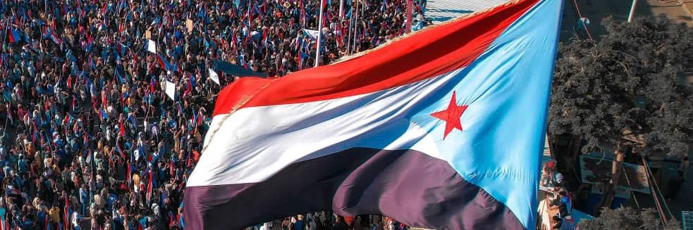 الجنوب العربي banner
