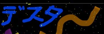 cuppish's profile banner image