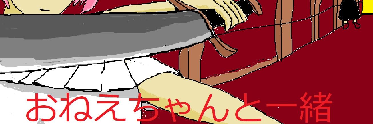 rangbird's profile banner image