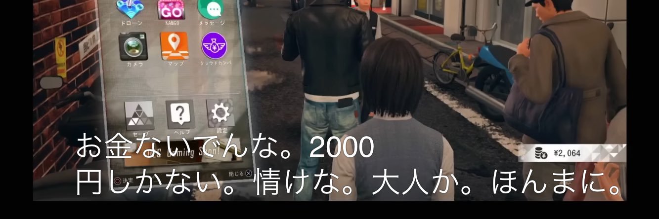 ねー banner