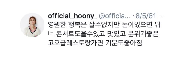 Dreamydream13 Profile Banner