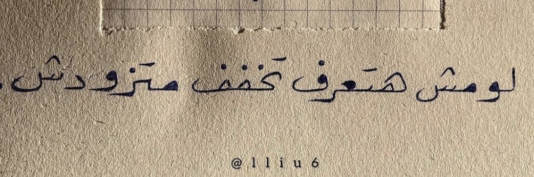 _lama6q's profile banner image