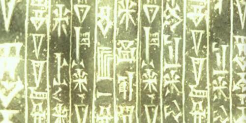 Metatron2014's profile banner image