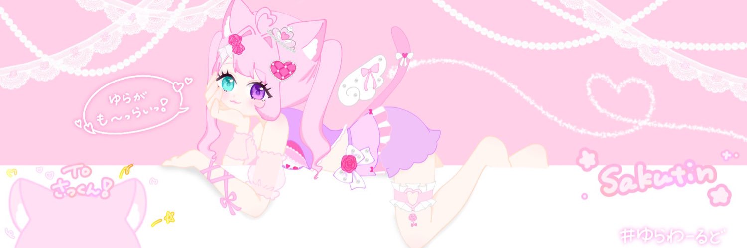 _sakuchin_'s profile banner image