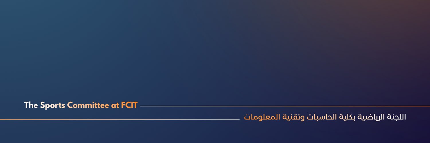اللجنة الرياضية banner
