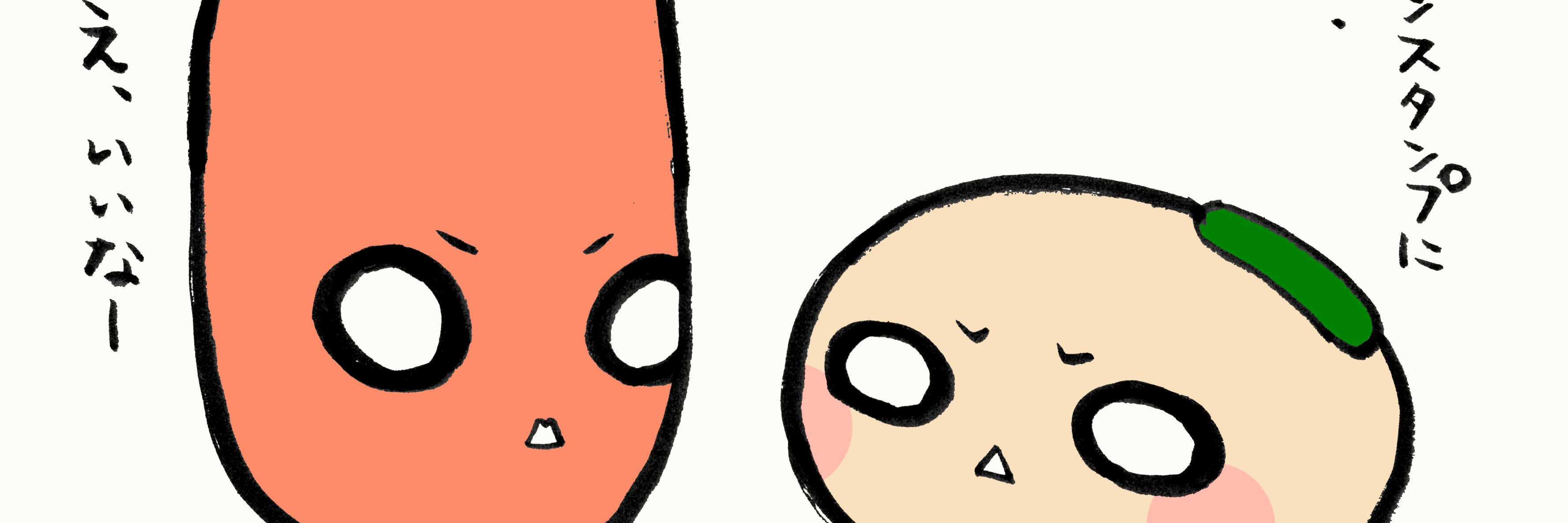 etsuko_ohno's profile banner image