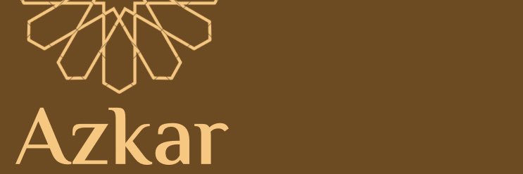 أذكار | Azkar banner