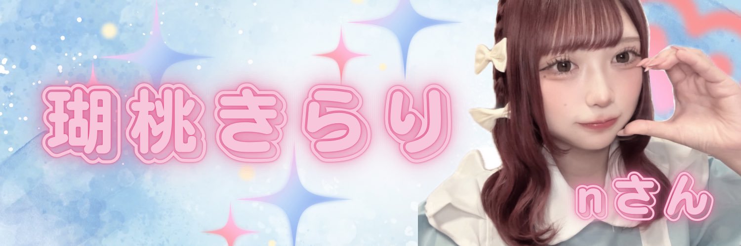 n banner