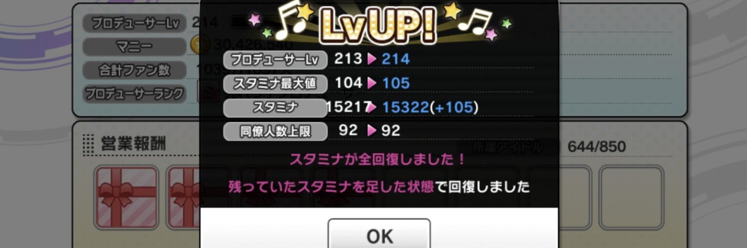 bivanilla's profile banner image
