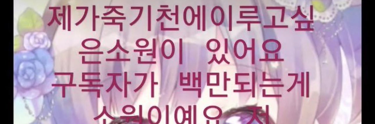됷 banner