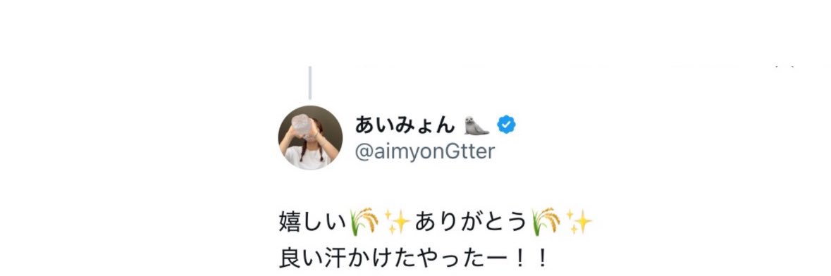 はぷ┊ᴀɪᴍ🦭 banner