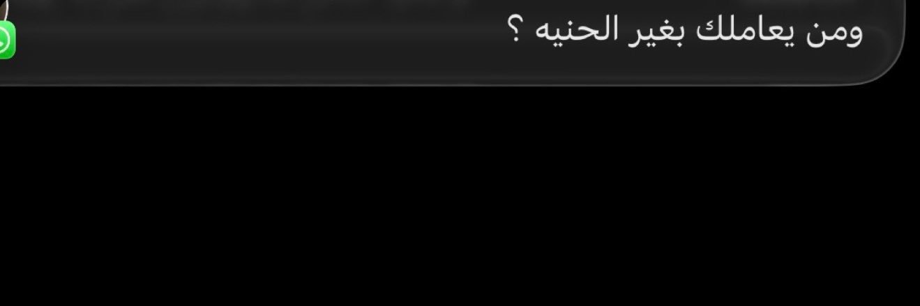 - banner