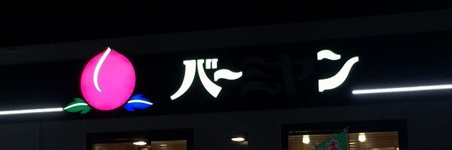 vearnvearn's profile banner image