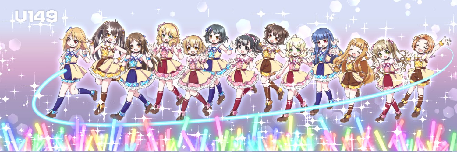 U149_flower banner