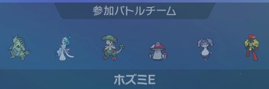 ファイナル banner