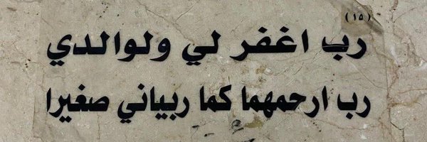 ShuUsman21707 Profile Banner