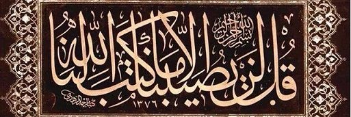 ahmadfabdeen's profile banner image