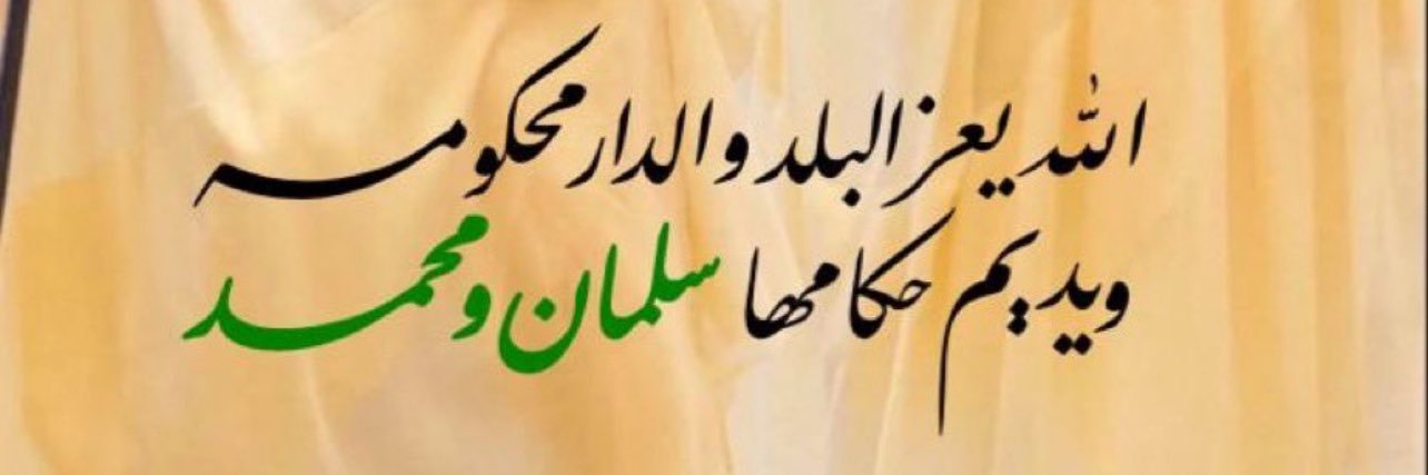 من كل بحر قطرة banner