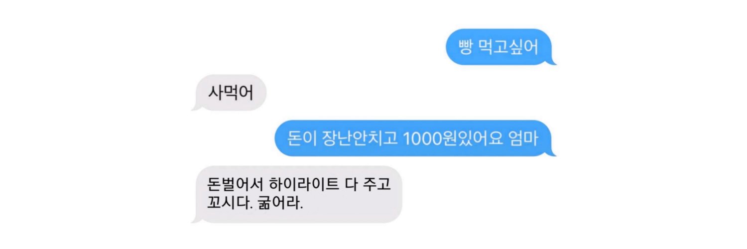 롬 외 7004명 banner