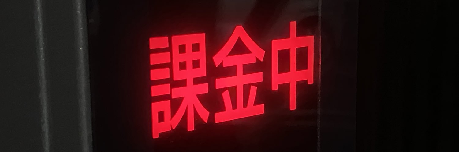 ショーン/Sean 💎ꕤ︎︎ banner