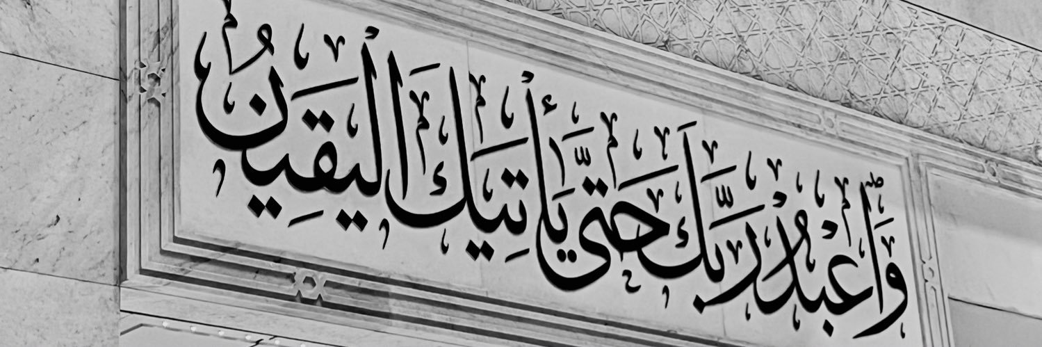 Anwar7r's profile banner image