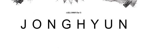 KJjongKim90's profile banner image