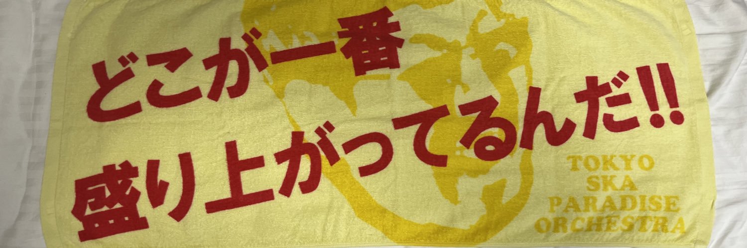 orgsunglassosan's profile banner image
